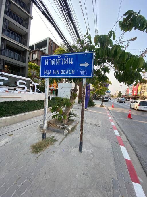 Family Suite New Apartment At Marvest Huahin City Center Exterior photo